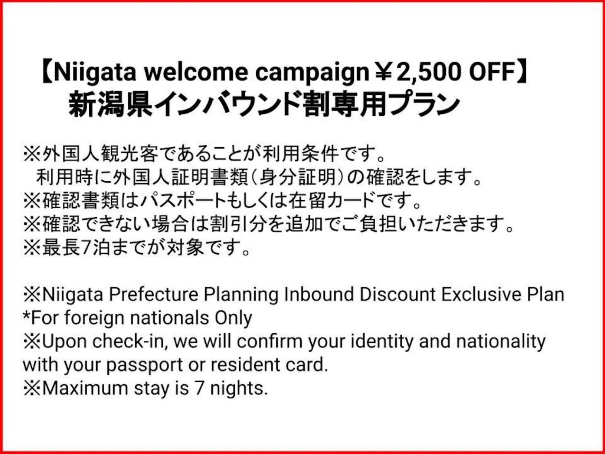 Tabist Business Hotel Chitose Kashiwazaki Cameră foto